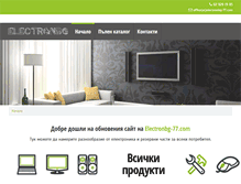 Tablet Screenshot of electronbg-77.com